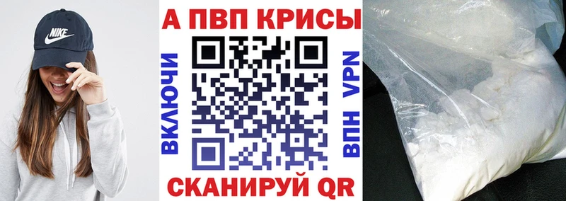 Все наркотики Домодедово КОКАИН АМФ ГАШИШ Альфа ПВП МАРИХУАНА blacksprut МЕФ