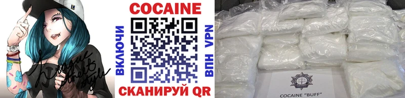 COCAIN Эквадор  Домодедово 