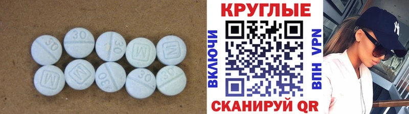 Ecstasy диски  Домодедово 