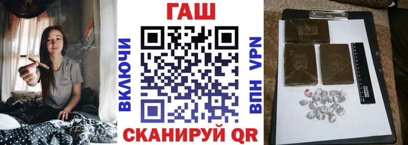 Гашиш гашик  ссылка на мегу tor  Домодедово  хочу наркоту 
