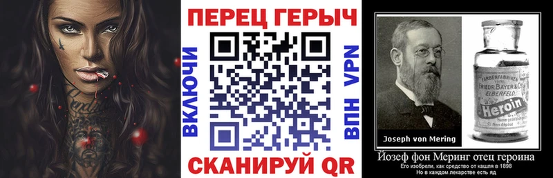 мега маркетплейс  где купить   Домодедово  darknet клад  ГЕРОИН белый 