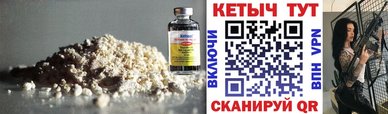 КЕТАМИН VHQ  Домодедово 
