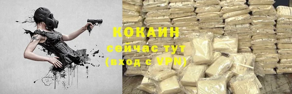 прущий лед Абдулино