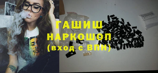 jwh Абаза