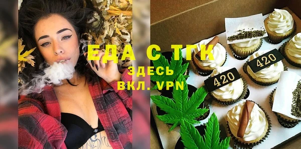 прущий лед Абдулино