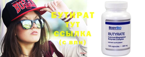 молекула духа Новокубанск