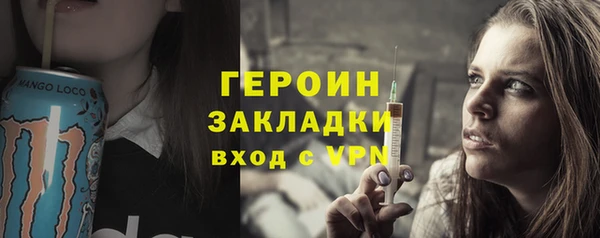 jwh Абаза