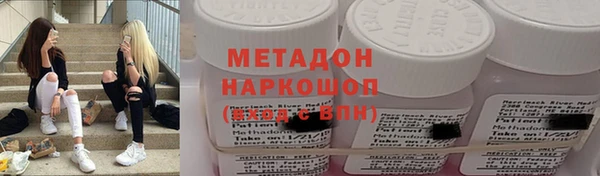 гашиш Абинск