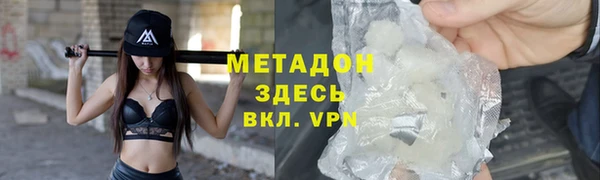 прущий лед Абдулино