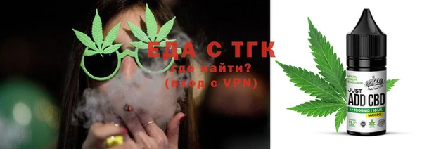 прущий лед Абдулино