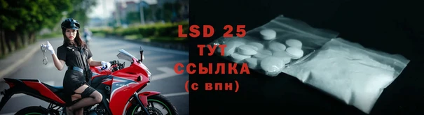 jwh Абаза