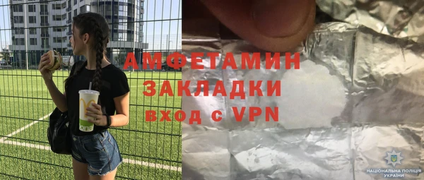 гашик Алексеевка