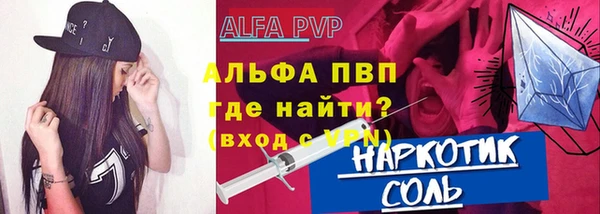соль курить ск Алзамай