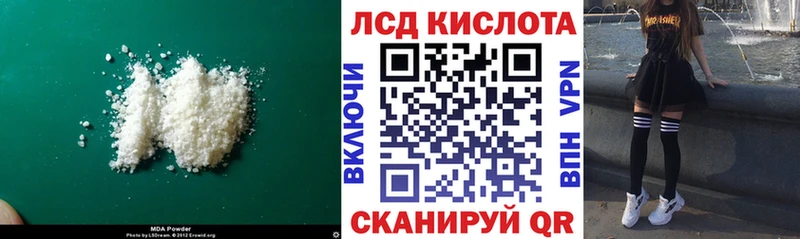 маркетплейс как зайти  Домодедово  Лсд 25 экстази ecstasy 