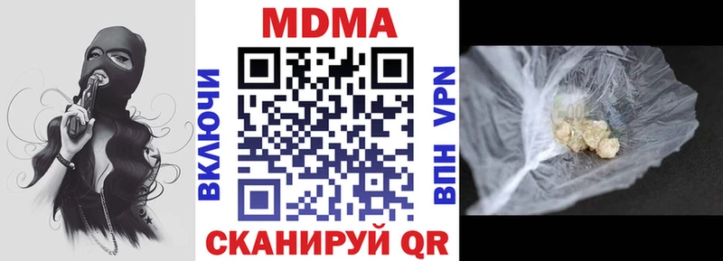 купить  сайты  Домодедово  MDMA VHQ 
