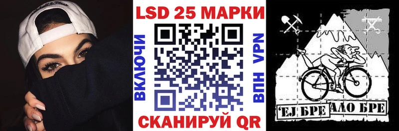 Марки 25I-NBOMe 1500мкг  что такое наркотик  Домодедово 
