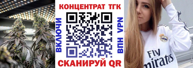 Дистиллят ТГК THC oil  Домодедово 