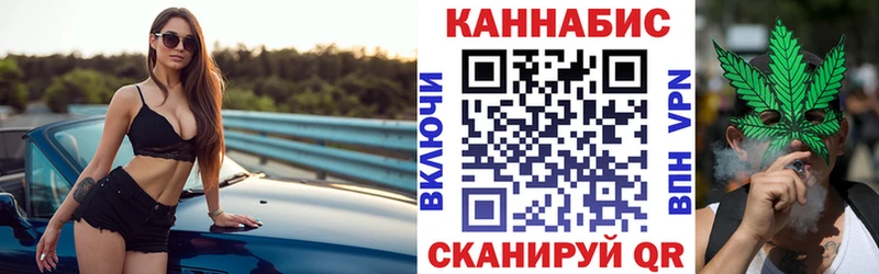 мега вход  Домодедово  Шишки марихуана план 
